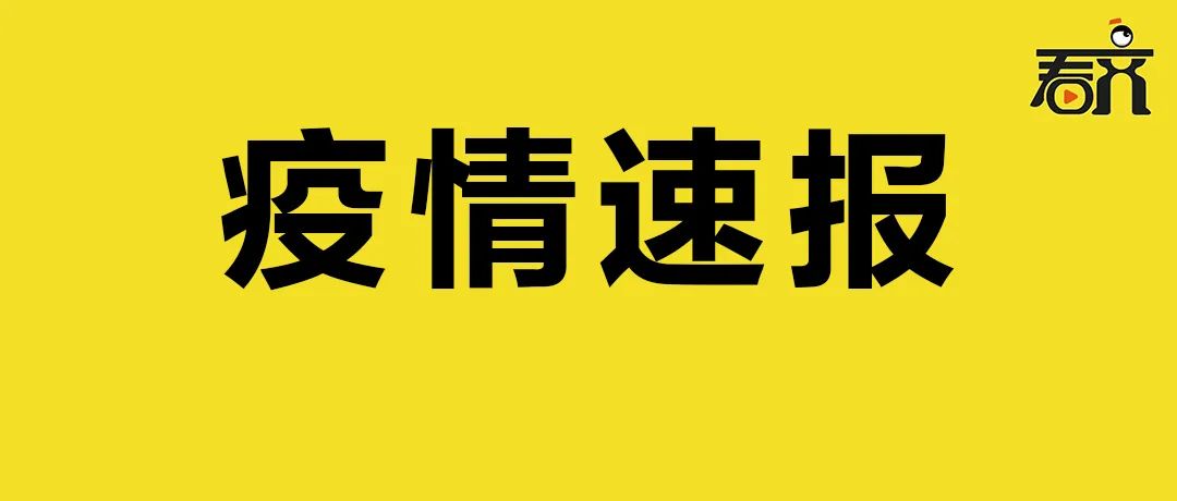 明确了！免3个月房租