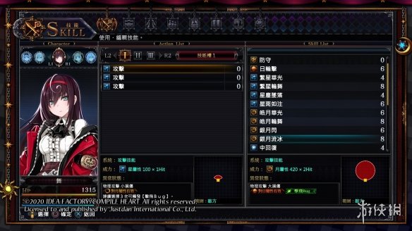 PS4《死亡终局：轮回试炼2》中文版发售日公开