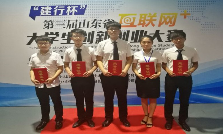 专业解码｜山东协和学院计算机学院