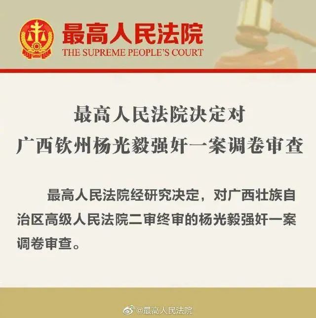 奸杀百香果女孩案：罪行极其严重且具自首情节如何适用死刑