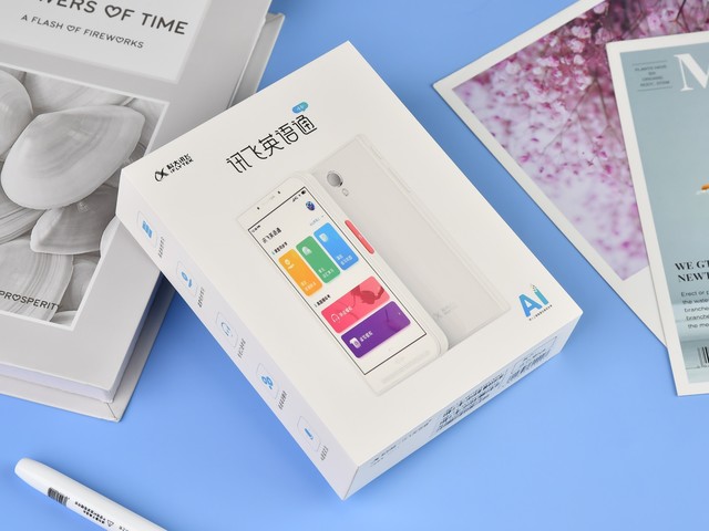 孩子值得擁有的私教 訊飛英語通學習機體驗