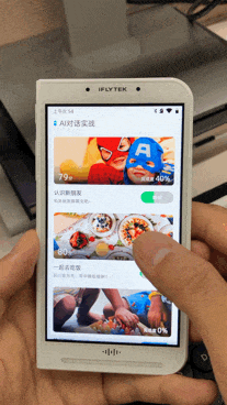 孩子值得擁有的私教 訊飛英語通學習機體驗