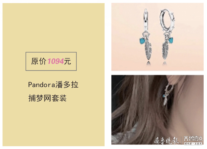 潘多拉告白礼遇，在贵和打造专属你的520