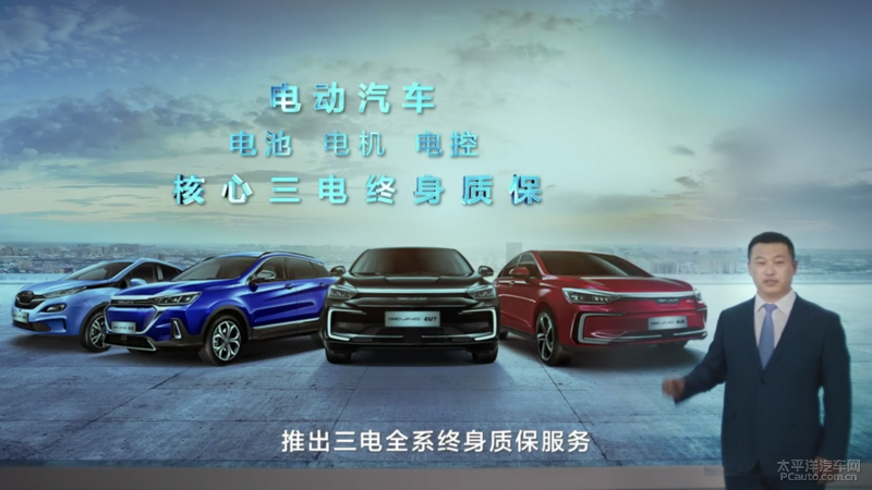 BEIJING汽车正式定名 新车及售后保障同步推出