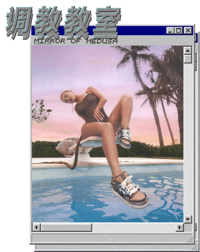 调教女主学校（调教教室丨万圣节特辑）