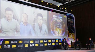 搜狐科技5G峰会开幕 大咖视频分屏连麦互动直播“云”讨论