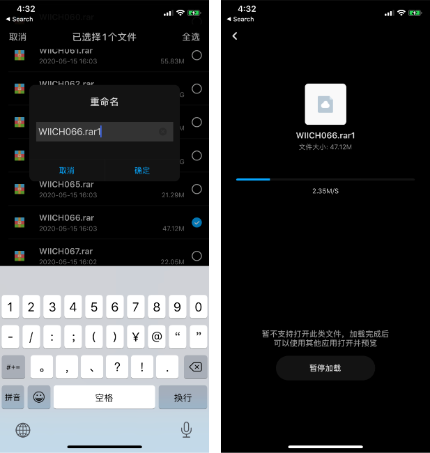 无需越狱！这款海豚模拟器让你的iPhone变身任天堂主机