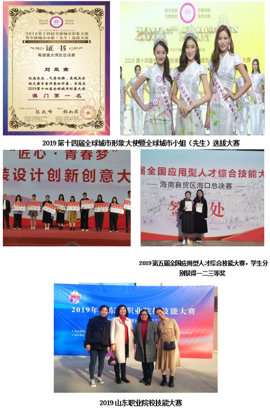 专业解码｜济南工程职业技术学院服装与服饰设计专业深度解读