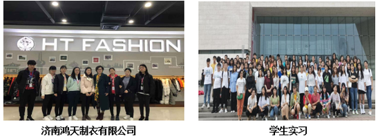 专业解码｜济南工程职业技术学院服装与服饰设计专业深度解读