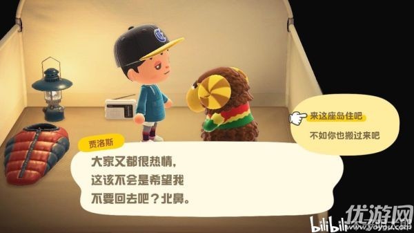 动物之森主线任务攻略 动物森友会13天解锁全部设施方法分享