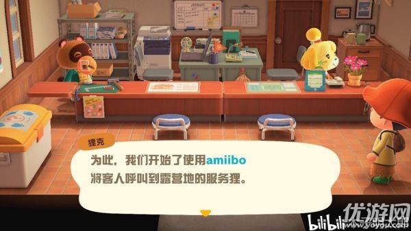动物之森主线任务攻略 动物森友会13天解锁全部设施方法分享