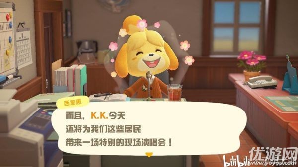 动物之森主线任务攻略 动物森友会13天解锁全部设施方法分享