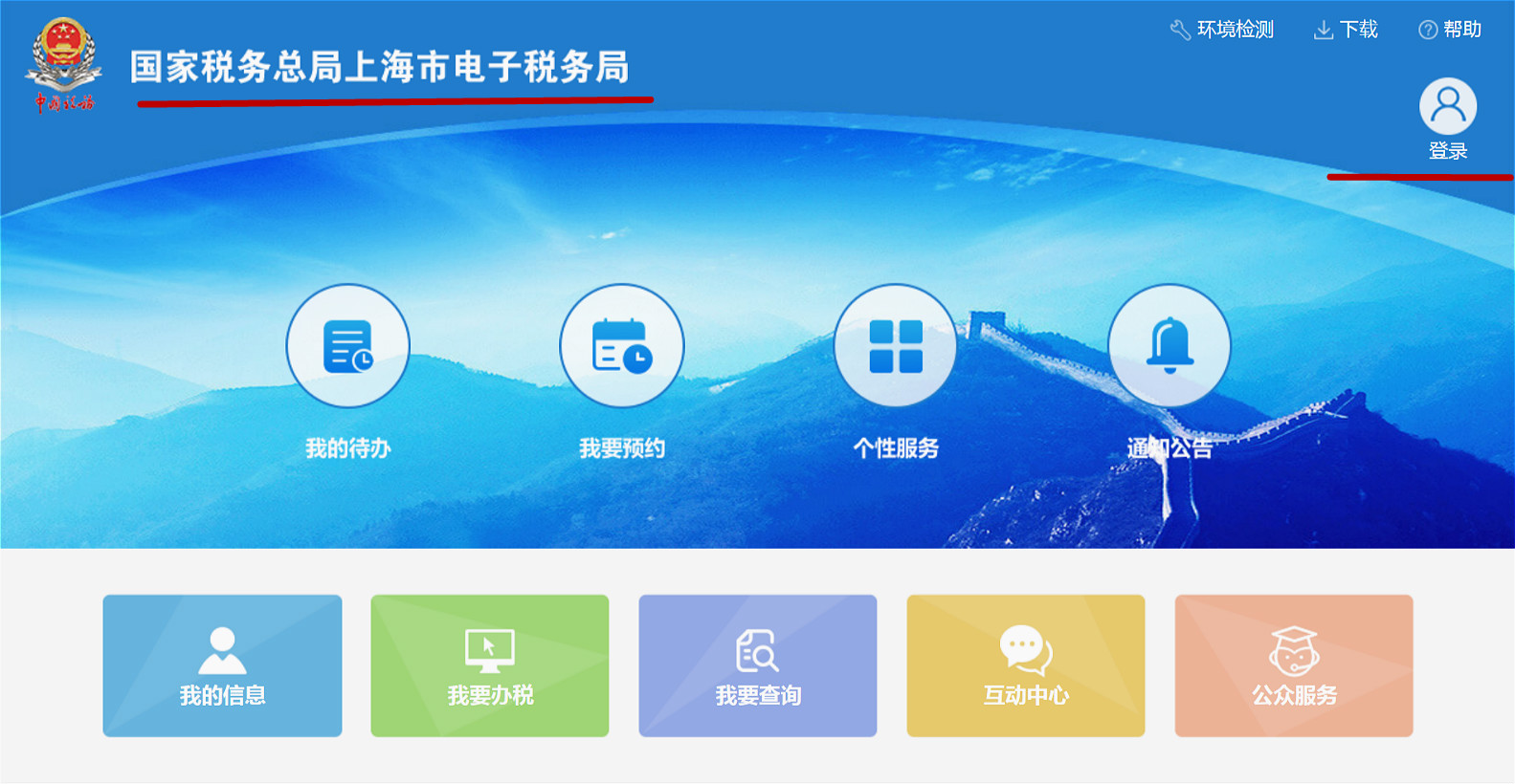上海社会保险查询,上海社会保险查询个人账户