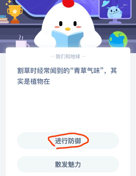 割草時聞到的青草氣味其實是,割草時聞到的青草氣味其實是什么