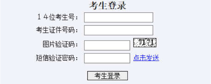 今日单招综招报名了！齐鲁医药学院单招、综招报名指南来了