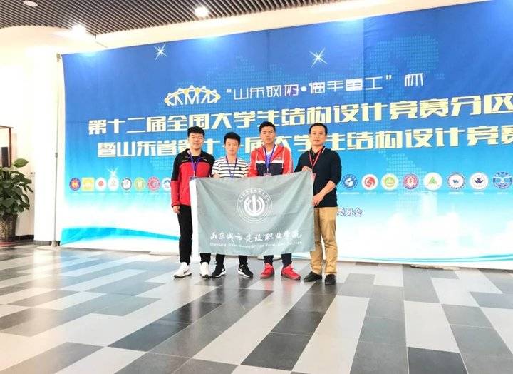 专业解码｜山东城市建设职业学院带你走进建设工程管理专业