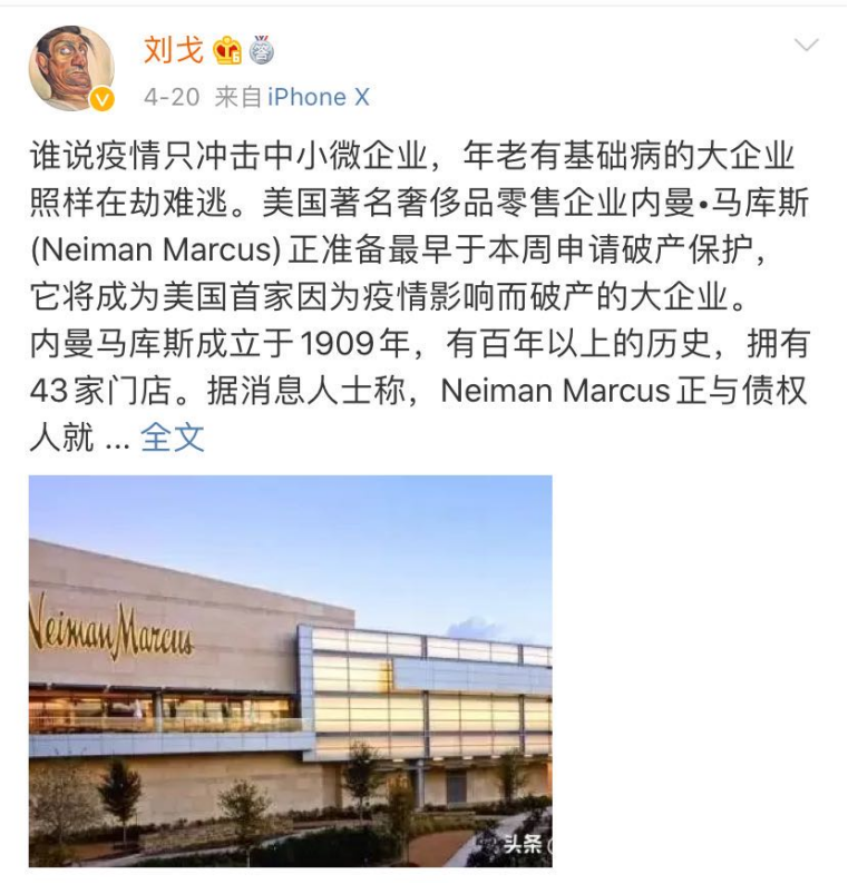 太惨了，11家零售“龙头”倒闭！破产潮席卷美国，百年老店也没扛住…