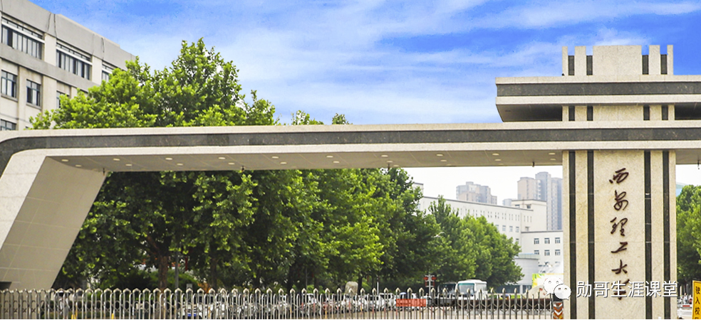 省外名气一般般，本省“首屈一指”的双非名校，可“捡漏”