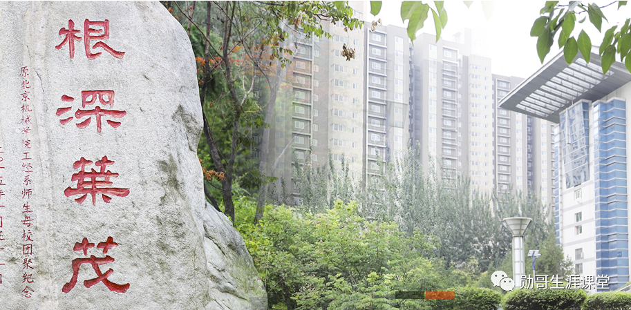 省外名气一般般，本省“首屈一指”的双非名校，可“捡漏”