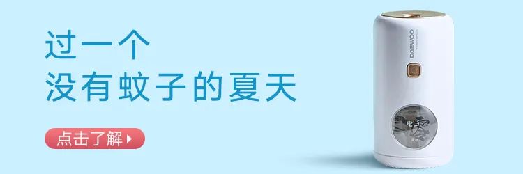 黑科技玉石凉感席，柔软、透气、和空调说拜拜