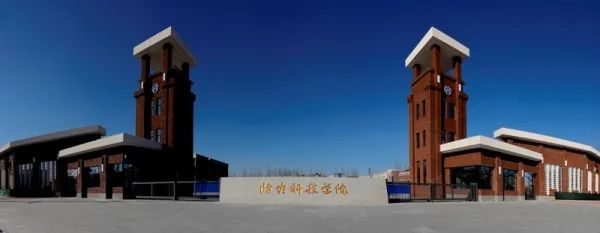 资讯｜重磅！又有两所“国字头”新大学要来了？