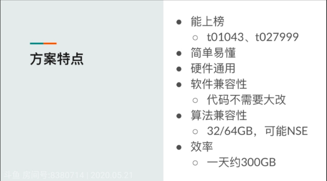 Filecoin前十矿池公布硬件方案，5万一台的矿机都是什么配置？