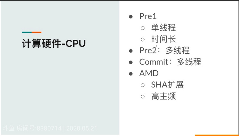 Filecoin前十矿池公布硬件方案，5万一台的矿机都是什么配置？