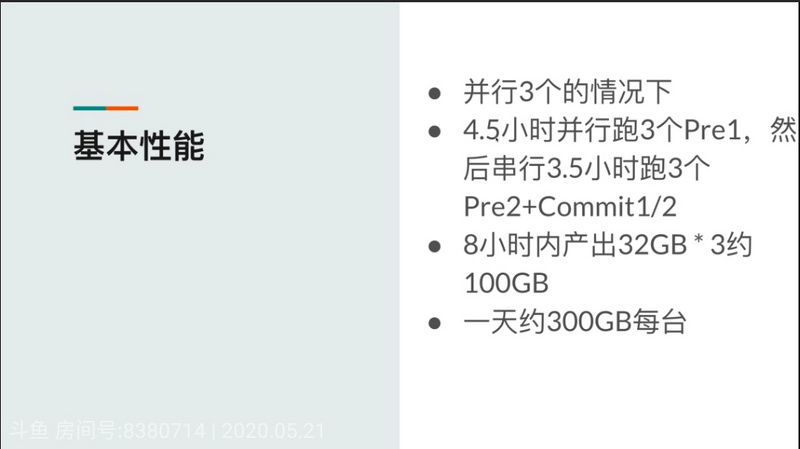 Filecoin前十矿池公布硬件方案，5万一台的矿机都是什么配置？