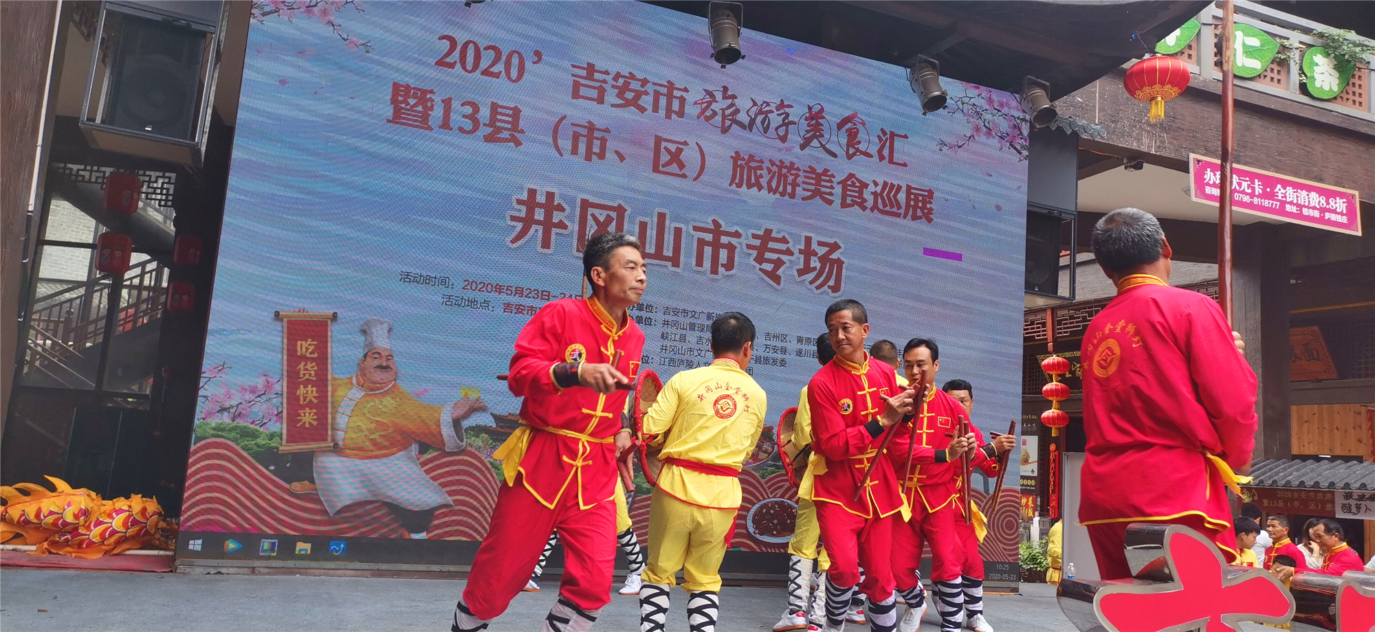 吉安民俗文化:国家级非物质文化遗产 井冈山全堂狮灯