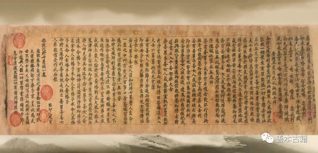 提到古书不得不提的山西临汾“平水刻书”