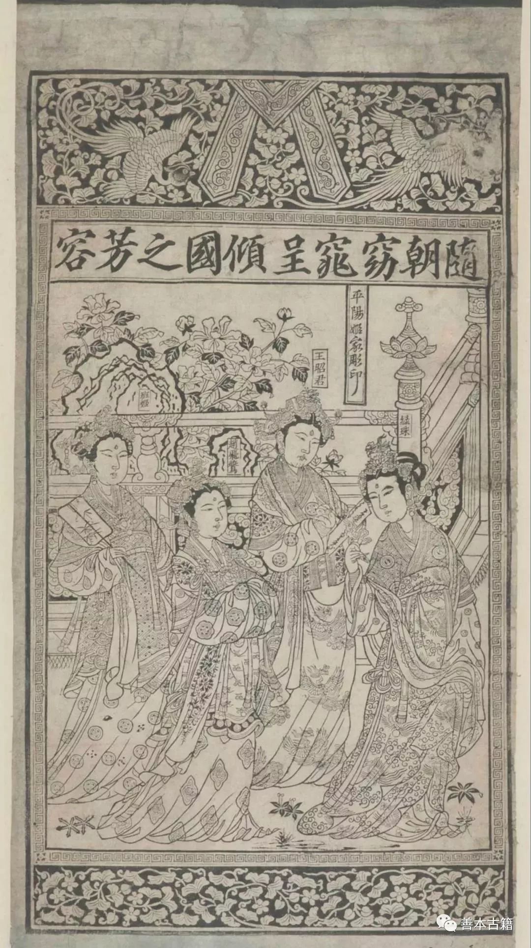 提到古书不得不提的山西临汾“平水刻书”