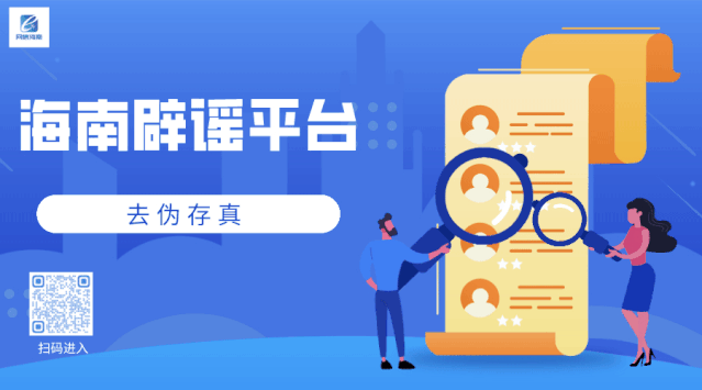 办事提醒丨海口发布失业补助金申领指南，操作步骤→