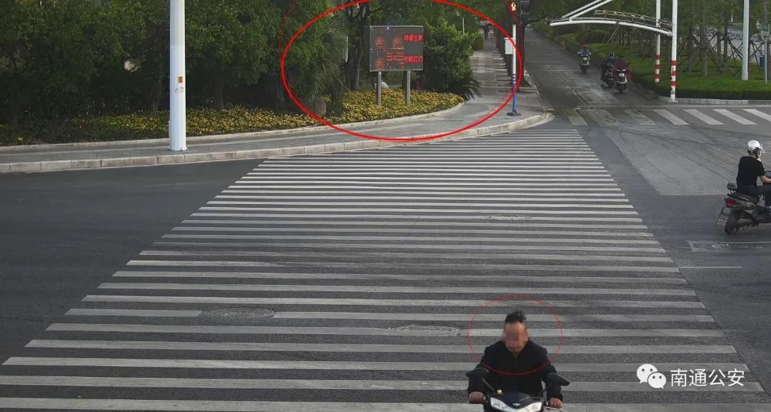 注意！有人已收到罚单!