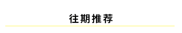 2020年海南普通高中学校录取最低分数线出炉→
