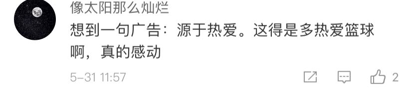 独臂篮球少年爆红(13岁独臂篮球少年帅炸了！网友看呆：有梦想谁都了不起)