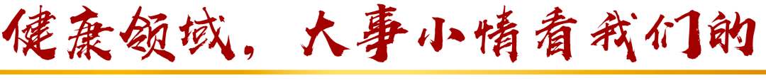 医院成本管控 | 上海交大医学院附属仁济医院院长李卫平：每一个管控点都围绕精益做文章