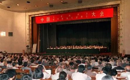 「大事记」历史上的6月3日发生了哪些重大事件？