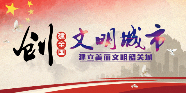 韶关交通违章查询,韶关交通违章查询网