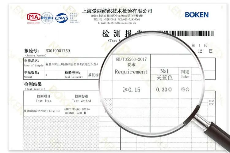 黑科技玉石凉感席，柔软、透气、和空调说拜拜