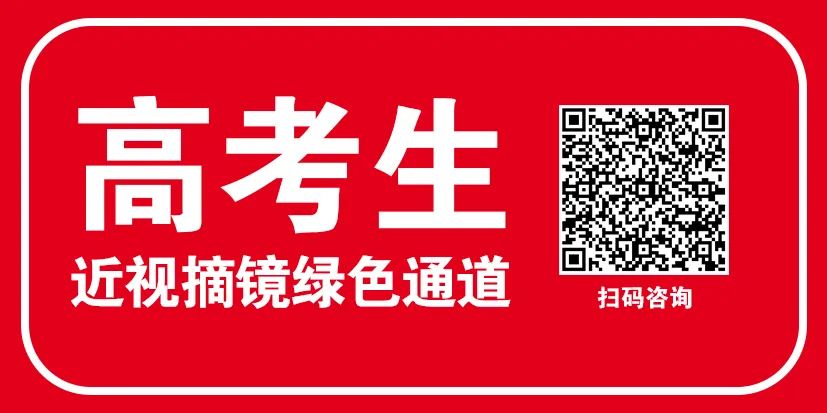 吉林教育高考录取官网（官方）