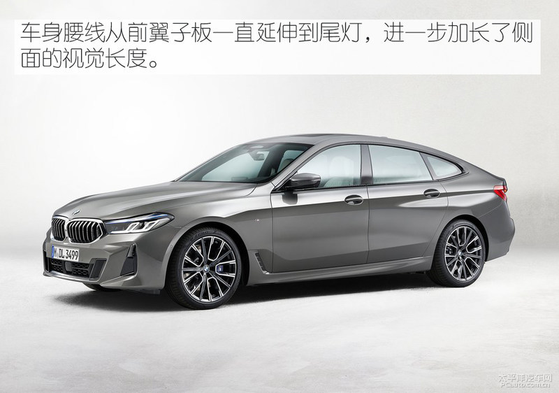 GT车系绝唱？新款宝马6系GT官图解析
