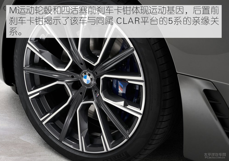 GT车系绝唱？新款宝马6系GT官图解析