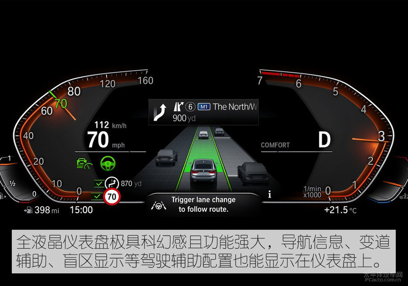 GT车系绝唱？新款宝马6系GT官图解析