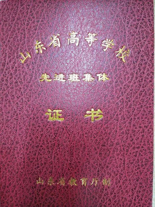 泰山学院是好大学吗（一个班20人考上硕士）