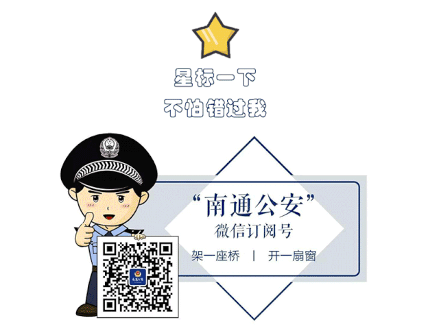 注意！有人已收到罚单!