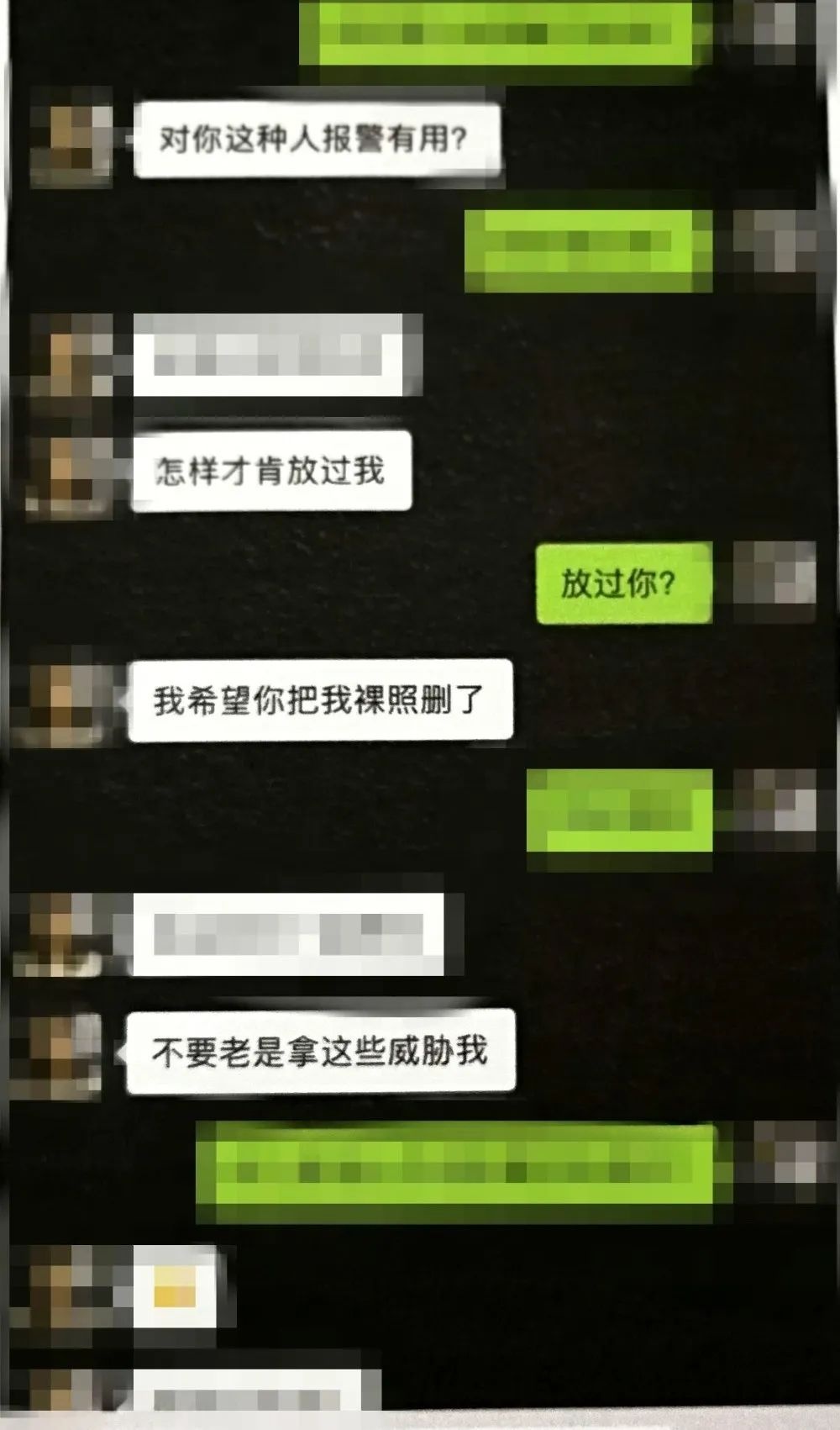 分手之後挽回女友發不雅照(分手之後怎麼挽回女友)-情感知識庫-動動腦