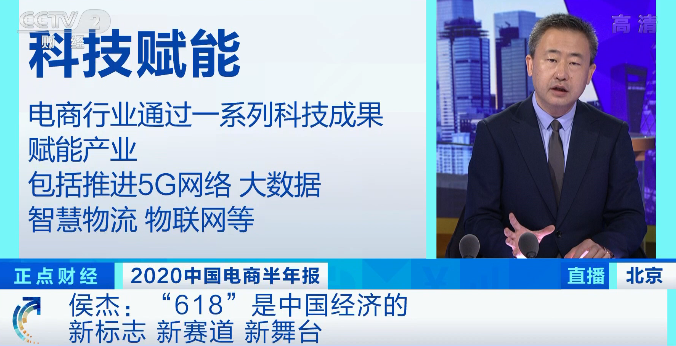 京东“回来”了！今天在港敲锣上市！开盘大涨5.75%，总市值超7000亿港元