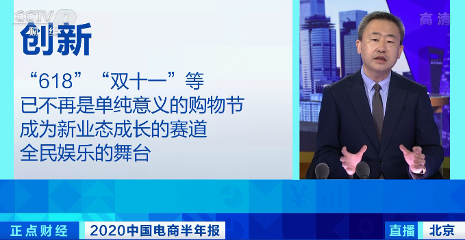 京东“回来”了！今天在港敲锣上市！开盘大涨5.75%，总市值超7000亿港元