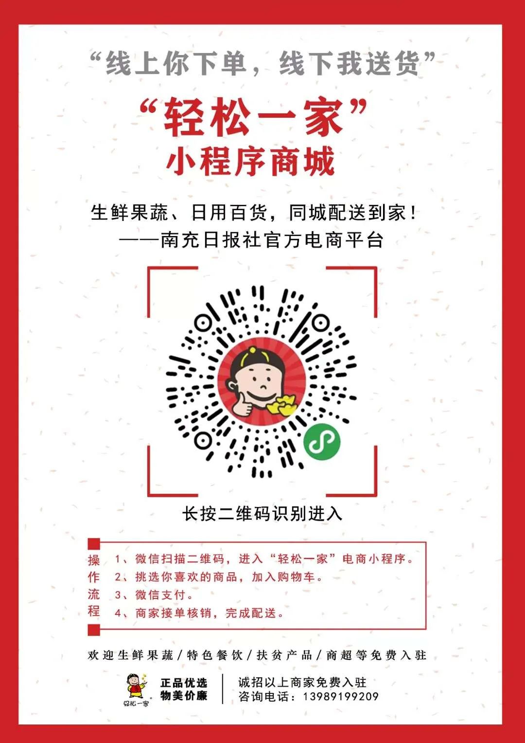 降价抢拍火爆进行中，知名火锅套餐、精选商品低至1元！南充人不要错过哦...