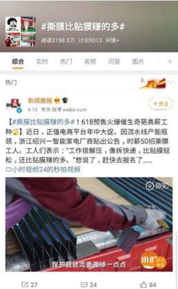 ​品牌扩充问题多“熄火”的集成灶市场重启了吗？